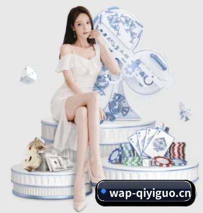 奇异果体育集团 APP